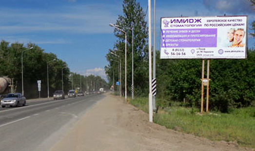 Щит на Рижском шоссе, АЗС Сургутнефтегаз около п. Неёлово, сторона А