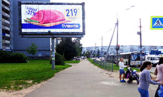 Билборд на пересечении ул. Коммунальная и ул. Юбилейная, сторона Б
