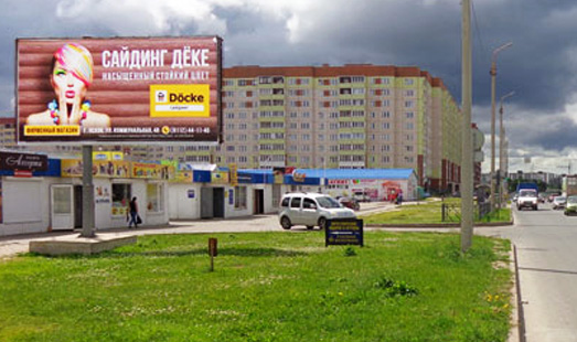 Билборд на ул. Коммунальная, напротив ТК Балтийский, сторона Б
