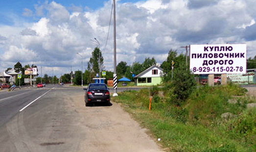 Щит на Ленинградском шоссе (Череха), сторона А