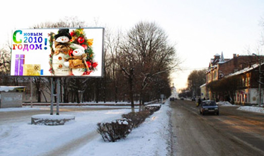 Билборд в Псковской области, г. Новоржев, ул. Германа и ул. Медицинская, сторона Б