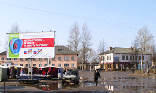 Билборд в Псковской области, г. Дно, ул. Советская и ул. Урицкого, напротив Дома торговли, сторона Б