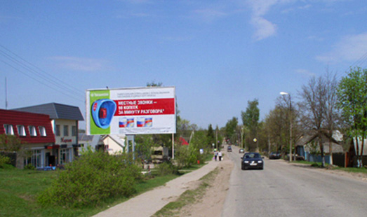 Билборд в Псковской области, г. Себеж, ул. Марго, д.№ 5, напротив магазина Мастер, сторона Б
