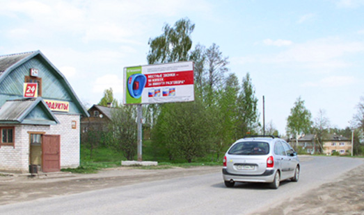 Билборд в Псковской области, г. Опочка, ул. Коммунальная, около д. № 44, сторона Б