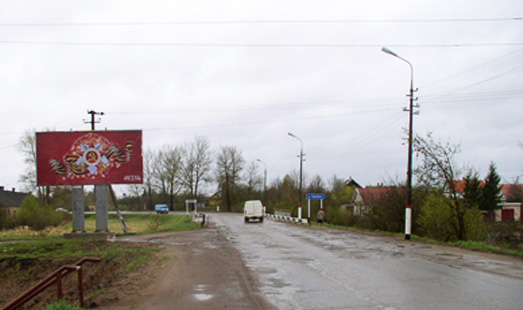 Билборд в Псковской области, г. Гдов, ул. Карла Маркса около д.2, сторона Б