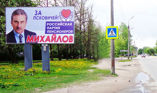 Билборд на ул. Николая Васильева, напротив дома №75, сторона Б