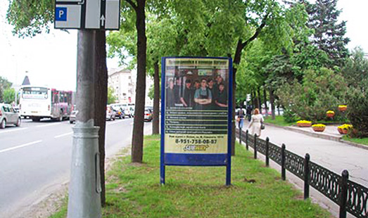 Реклама на сити-форматах в Пскове