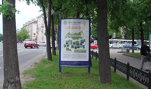 реклама на сити-форматах на пл. Ленина, напротив к/т Октябрь, сторона А