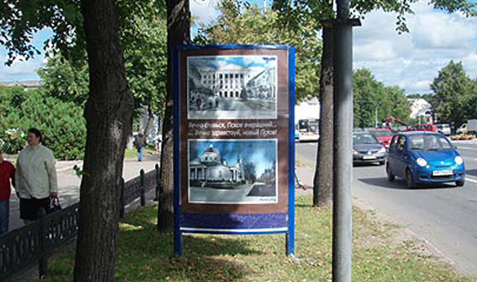 реклама на сити-форматах на пл. Ленина, напротив к/т Октябрь, сторона Б