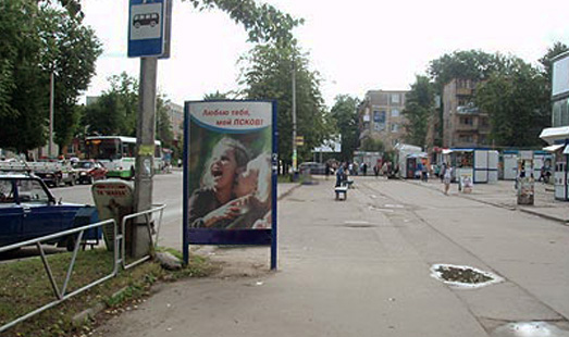 реклама на сити-форматах на ул. Яна Фабрициуса, АО Торговый Центр, сторона А