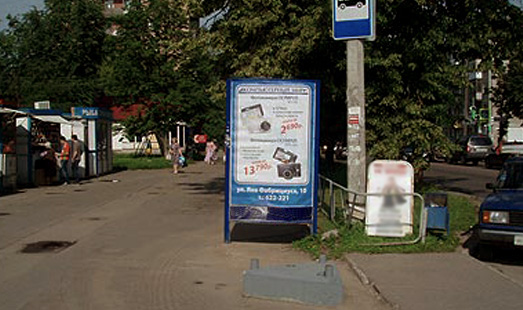реклама на сити-форматах на ул. Яна Фабрициуса, АО Торговый Центр, сторона Б