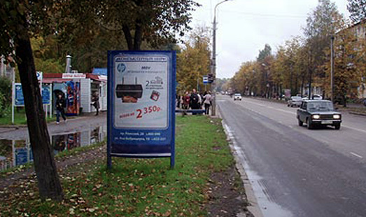 реклама на сити-форматах на ул. Яна Фабрициуса, АО Учебный центр Псков, сторона Б