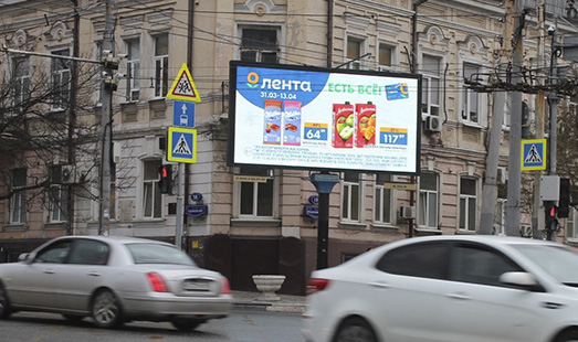реклама на цифровом билборде на пр. Буденновского, 58-ул. Красноармейская, 19