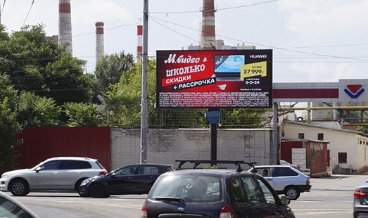 реклама на цифровом билборде на пр.Театральный-пр. Шолохова