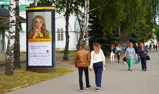 Пример размещения рекламы на уличных тумбах в Рыбинске