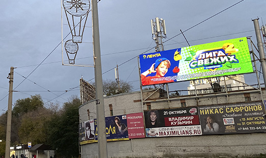 Цифровой экран на на Ново-Садовой ул., д. 309