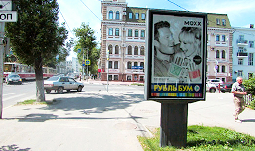 Реклама на сити-форматах 1,2×1,8 м в Самаре