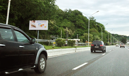 билборд на Новороссийском шоссе, Малый Ахун, cторона Б