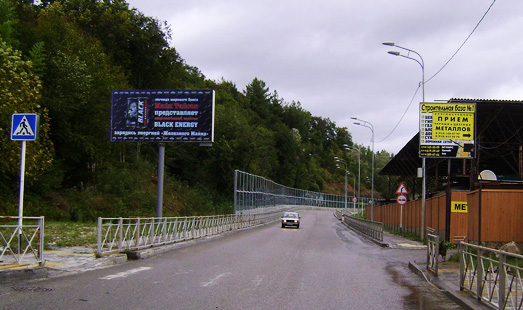 билборд на ул. Яна Фабрициуса, позиция 3, cторона Б