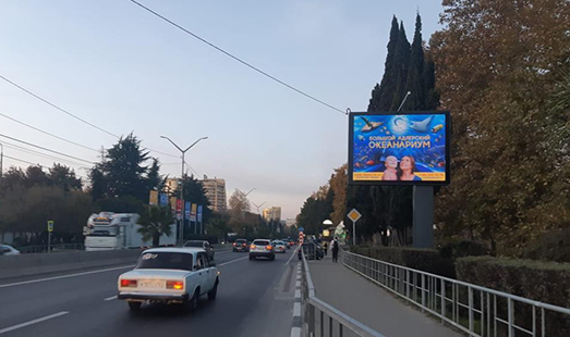 цифровой билборд на ул. Ленина, 217, остановка Пансионат Изумруд, cторона А