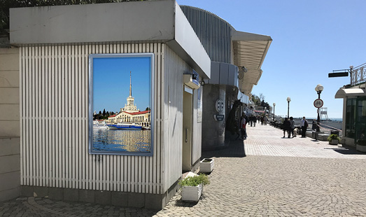 сити-формат на Центральной набережной Маяк, вход на Приморский пляж поз. 1, cторона А