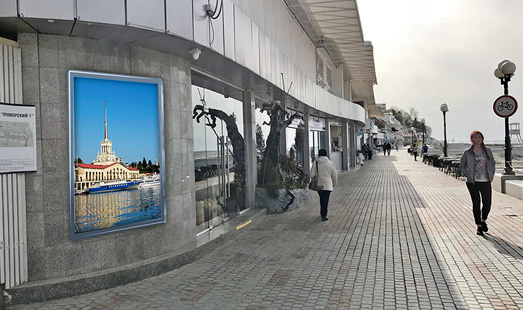 сити-формат на Центральной набережной Маяк, вход на Приморский пляж поз. 2, cторона А