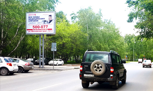Пример размещения рекламы на ситибордах в Тюмени