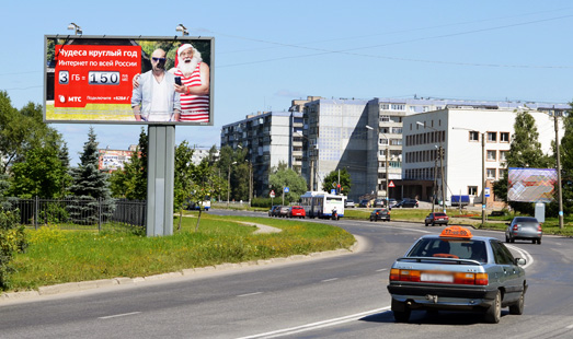 Билборд на ул. Кочетова, у спортивного центра, сторона Б