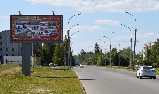 Билборд на Московской ул., напротив д. 30 у СТО, сторона Б