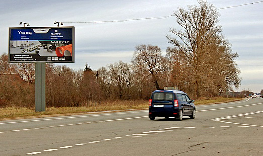 Билборд на Московском ш-е (въезд/выезд из города), сторона Б