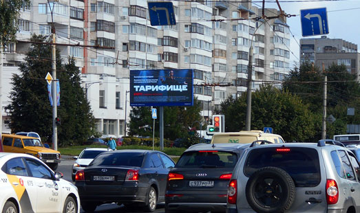 Реклама на цифровом билборде на Добросельской улице; Суздальский проспект, ТЦ «АЛМАЗ»; сторона Б