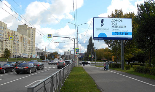 Реклама на цифровом билборде на улице Мира; Октябрьский проспект, областная администрация; сторона А