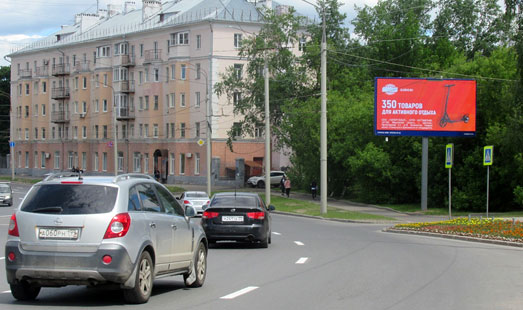 Реклама на цифровом билборде на Садовой площади; улица Студёная гора, КЗ им. Танеева; cторона А