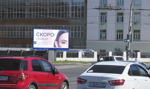 Пример размещения рекламы на щитах во Владимире