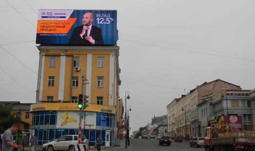 реклама на цифровом медиафасаде на ул. Алеутской, 28, Евросеть