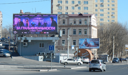 реклама на цифровом медиафасаде на ул. Светланской, 112