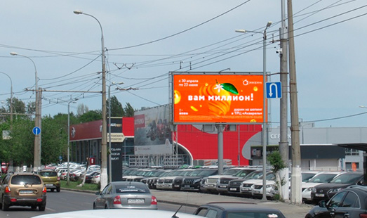 реклама на цифровом билборде на пр-те В.И.Ленина, 120ж