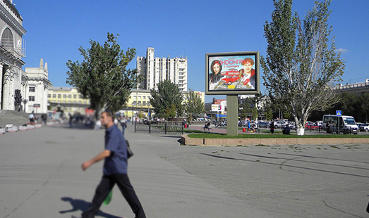 Пример рекламы на ситибордах в Волгограде