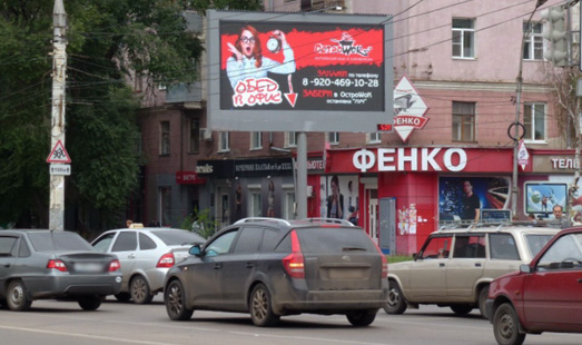 Пример размещения на цифровых билбордах в Воронеже
