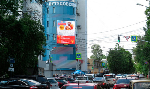 Пример размещения digital рекламы на экранах в Ярославле
