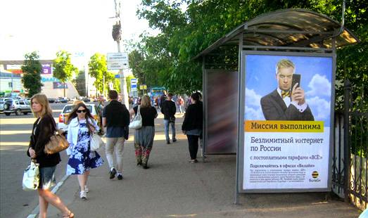 Пример размещения рекламы на остановках в Ярославле