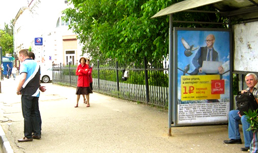 Реклама на сити-формате на остановках в Ярославле