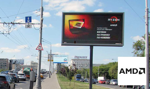 Рекламная кампания AMD Russia в Москве