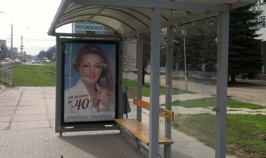 Размещение рекламы на сити-форматах и остановках в Челябинске