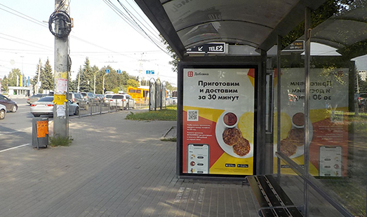 Размещение рекламы на остановках в Красноярске