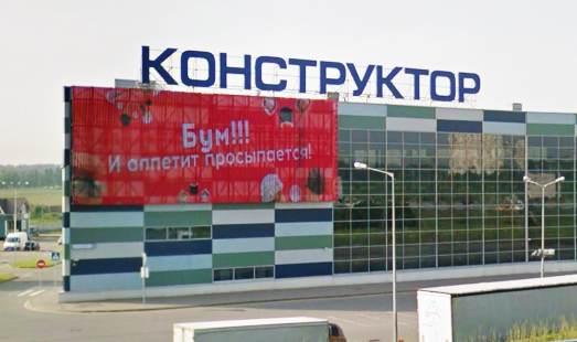 Размещение рекламы на новых медиафасадах в Московской области