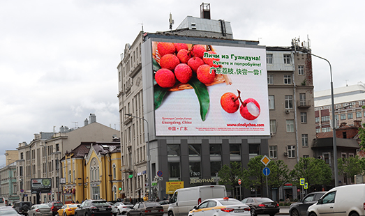 Рекламная кампания агрохолдинга Sinolychee (Китай) на медиафасаде в центре Москвы