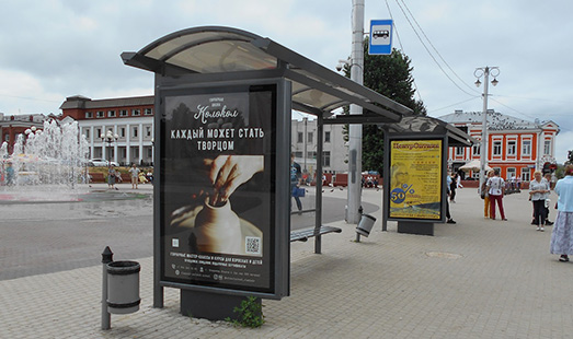 Реклама Гончарной школы «Колокол» во Владимире