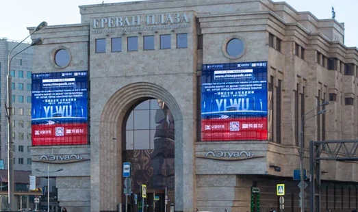 Рекламная кампания YIWU MARKET на медиафасаде ТРЦ «Ереван плаза» с марта