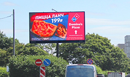 Обновлена программа по digital билбордам в Москве